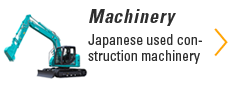 Used Machineries