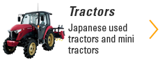 Used Tractors